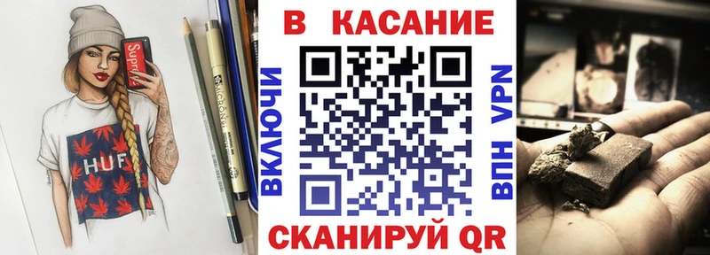 Наркотические вещества Альметьевск Марихуана Псилоцибиновые грибы блэк спрут ссылки Меф ГАШИШ