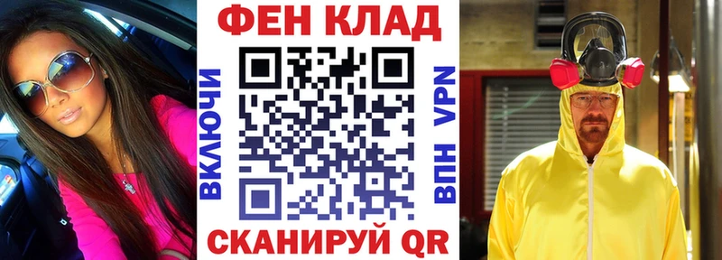 АМФЕТАМИН Розовый Альметьевск