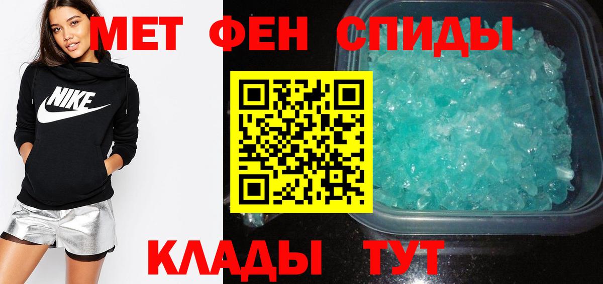АМФЕТАМИН 97% Альметьевск
