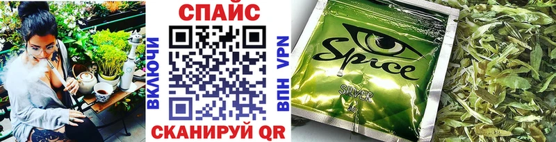 Бутират буратино  купить   Альметьевск 
