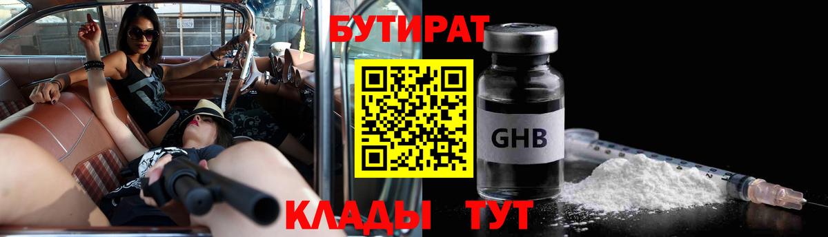 Галлюциногенные грибы Альметьевск