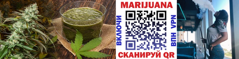 Еда ТГК марихуана купить дарк нет состав Альметьевск