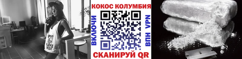 COCAIN VHQ  Альметьевск 