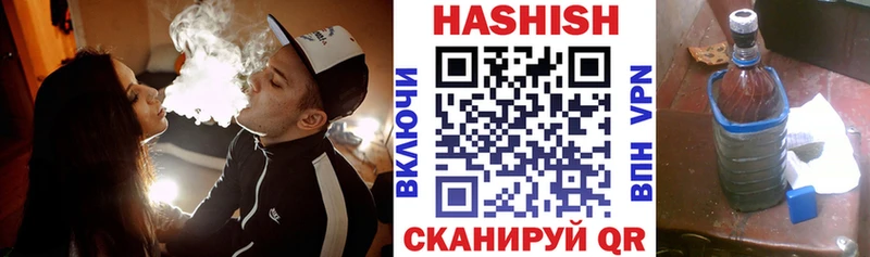Гашиш убойный  купить наркотик  Альметьевск 