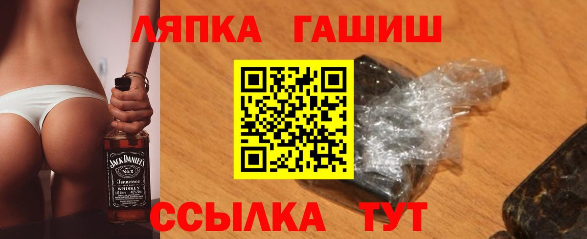 Альметьевск  Гашиш Cannabis  Гашиш Cannabis  Вход с VPN 