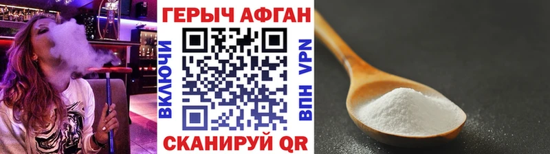 это клад  Альметьевск  ГЕРОИН белый 