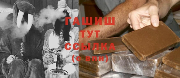 ECSTASY Хадыженск