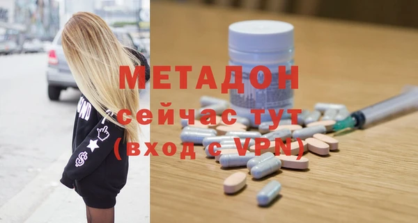 марки lsd Каменск-Шахтинский