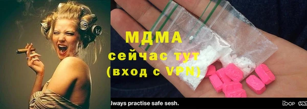 мяу мяу кристалл Фурманов