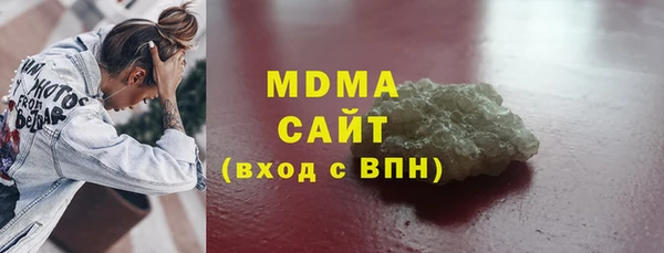 марки lsd Каменск-Шахтинский