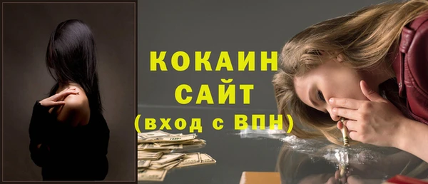 твердый Каменногорск
