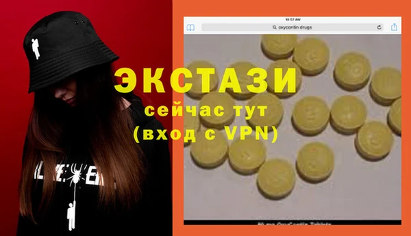 марки lsd Каменск-Шахтинский