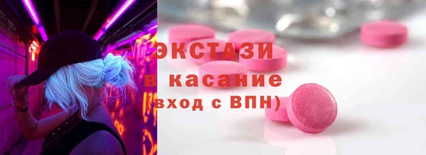 твердый Каменногорск