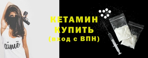 мяу мяу кристалл Фурманов