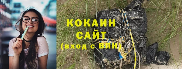 марки lsd Каменск-Шахтинский