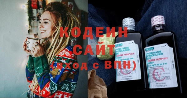 твердый Каменногорск