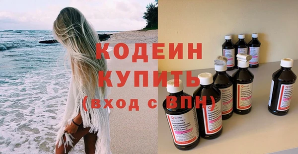 марки lsd Каменск-Шахтинский