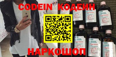 меф Абакан