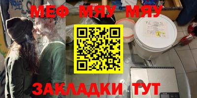 сатива Азнакаево