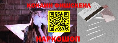 меф Абакан