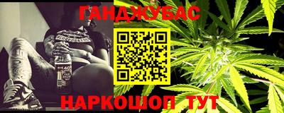 сатива Азнакаево