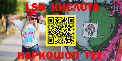 наркотики Абинск