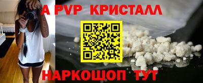 мефедрон мука Славгород