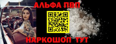 apvp Азнакаево