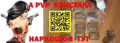 меф Абакан