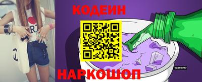 кокаин перу Абинск