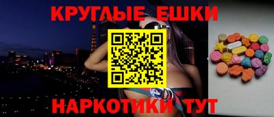 меф Абакан