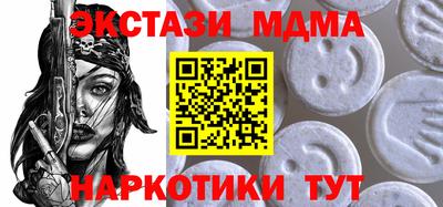 кокаин перу Абинск