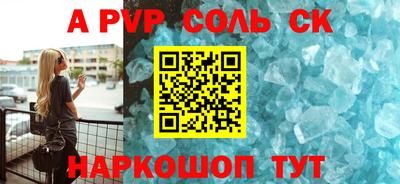 меф Абакан