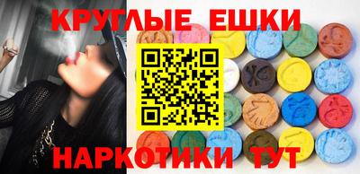 меф Абакан