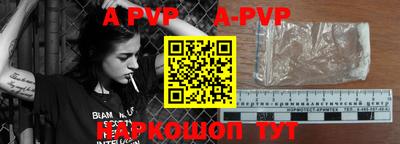 apvp Азнакаево