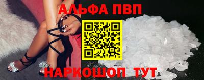 apvp Азнакаево