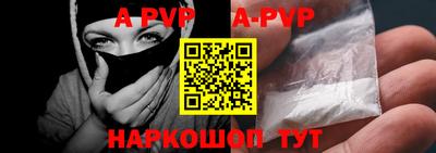 сатива Азнакаево