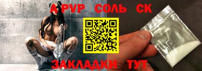 меф Абакан