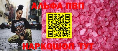 сатива Азнакаево