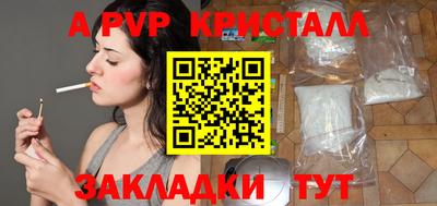 герыч Славянск-на-Кубани