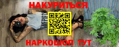 меф Абакан