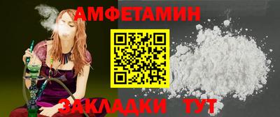 меф Абакан