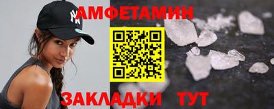 меф Абакан