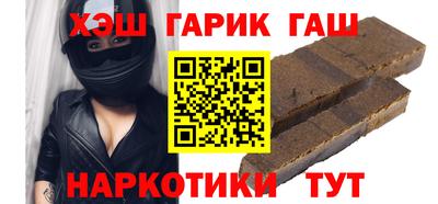 наркотики Абинск