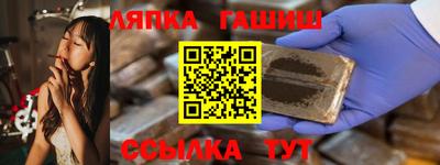 наркотики Абинск