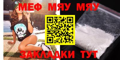 кокаин перу Абинск