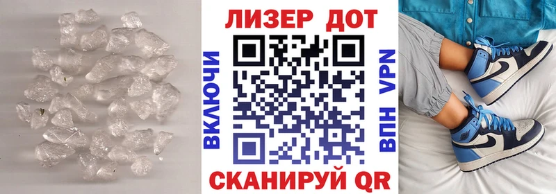 Лсд 25 экстази кислота  купить наркотик  Альметьевск 
