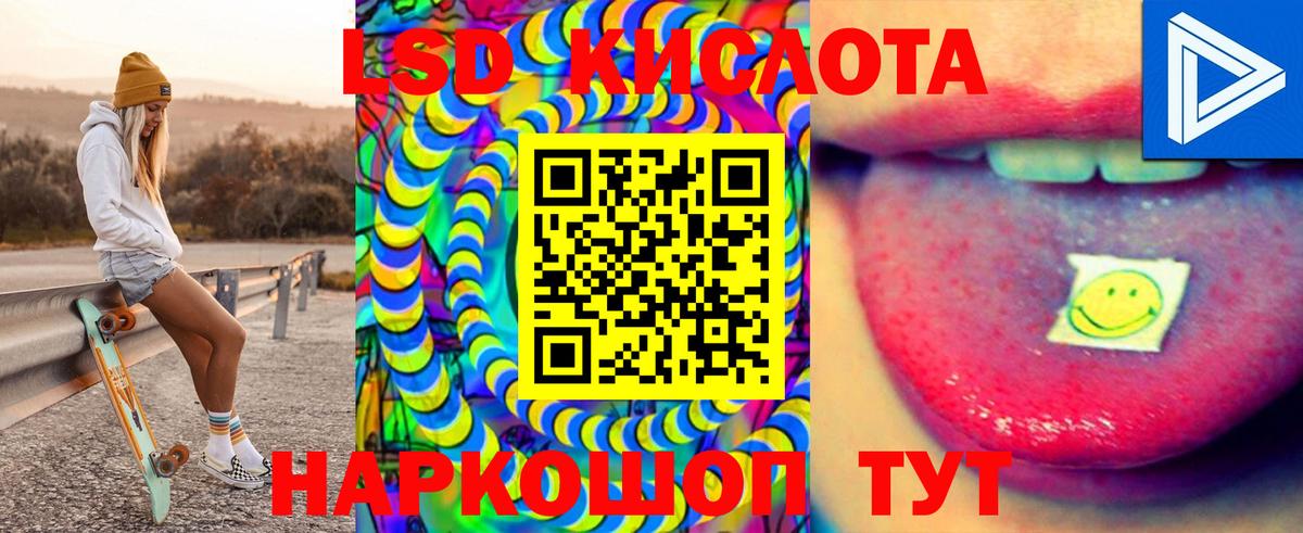 Альметьевск  Лсд 25 экстази ecstasy  Вход с VPN  МЕГА   Лсд 25 экстази ecstasy 