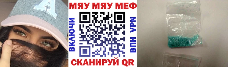 Меф кристаллы  Альметьевск 