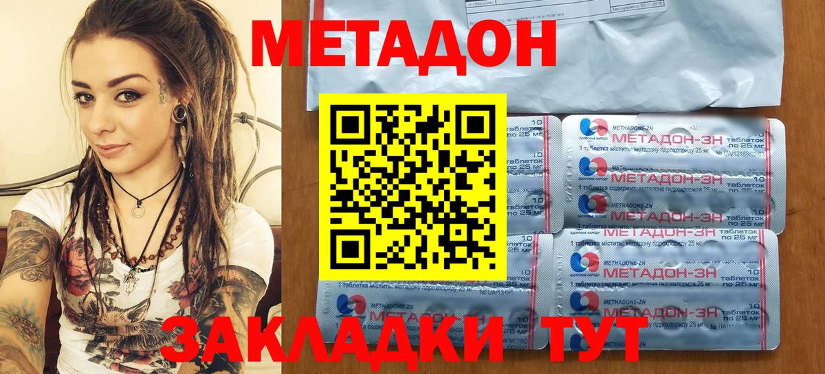 МДМА  Вейп ТГК  Вход с VPN  Cocaine  КОКАИН  Гашик  Альметьевск  Меф  Марки  Конопля  Гарик 